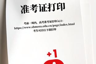 「直播吧评选」1月22日NBA最佳球员